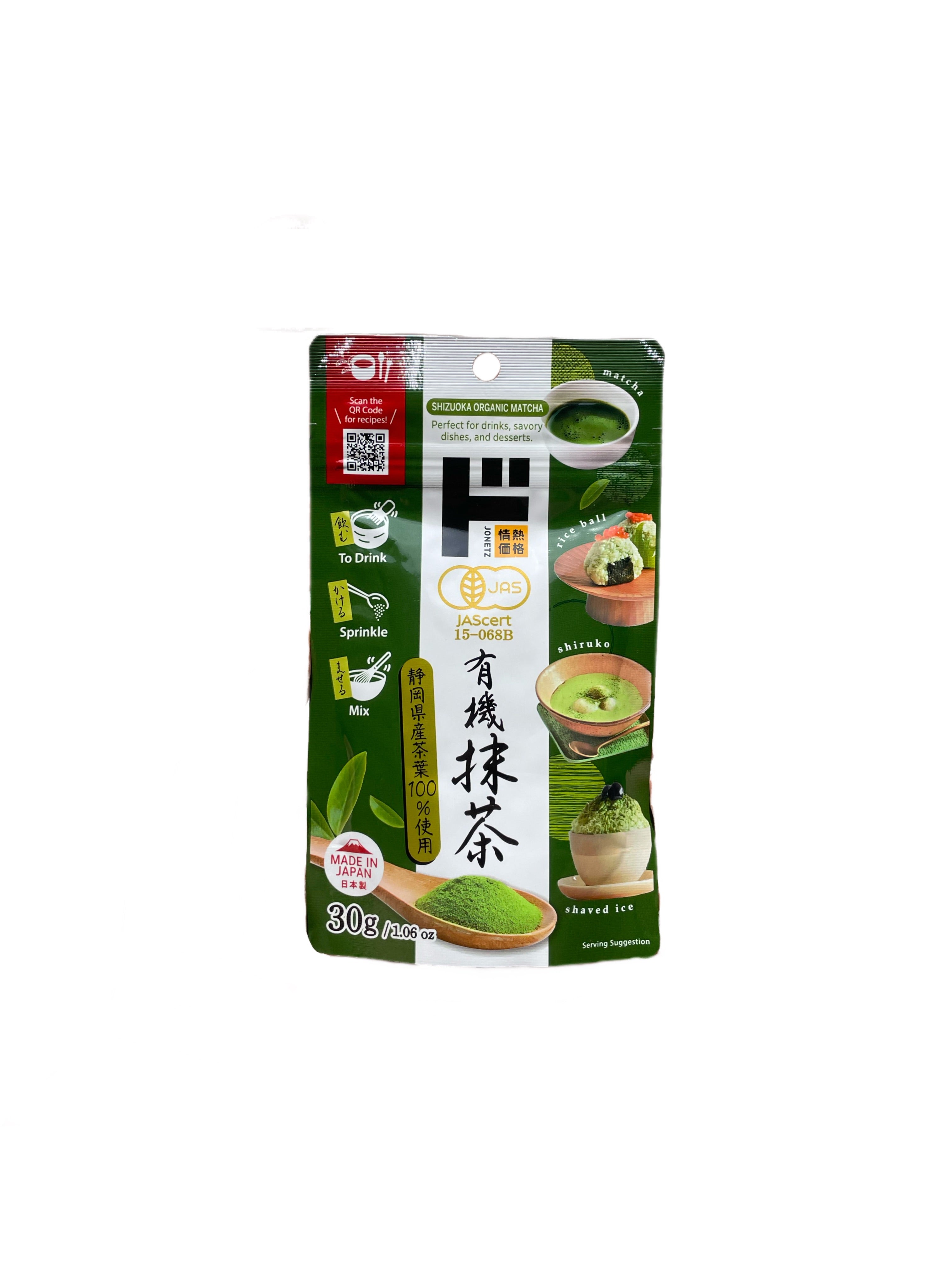Shizuoka Organic Matcha Powder 30g