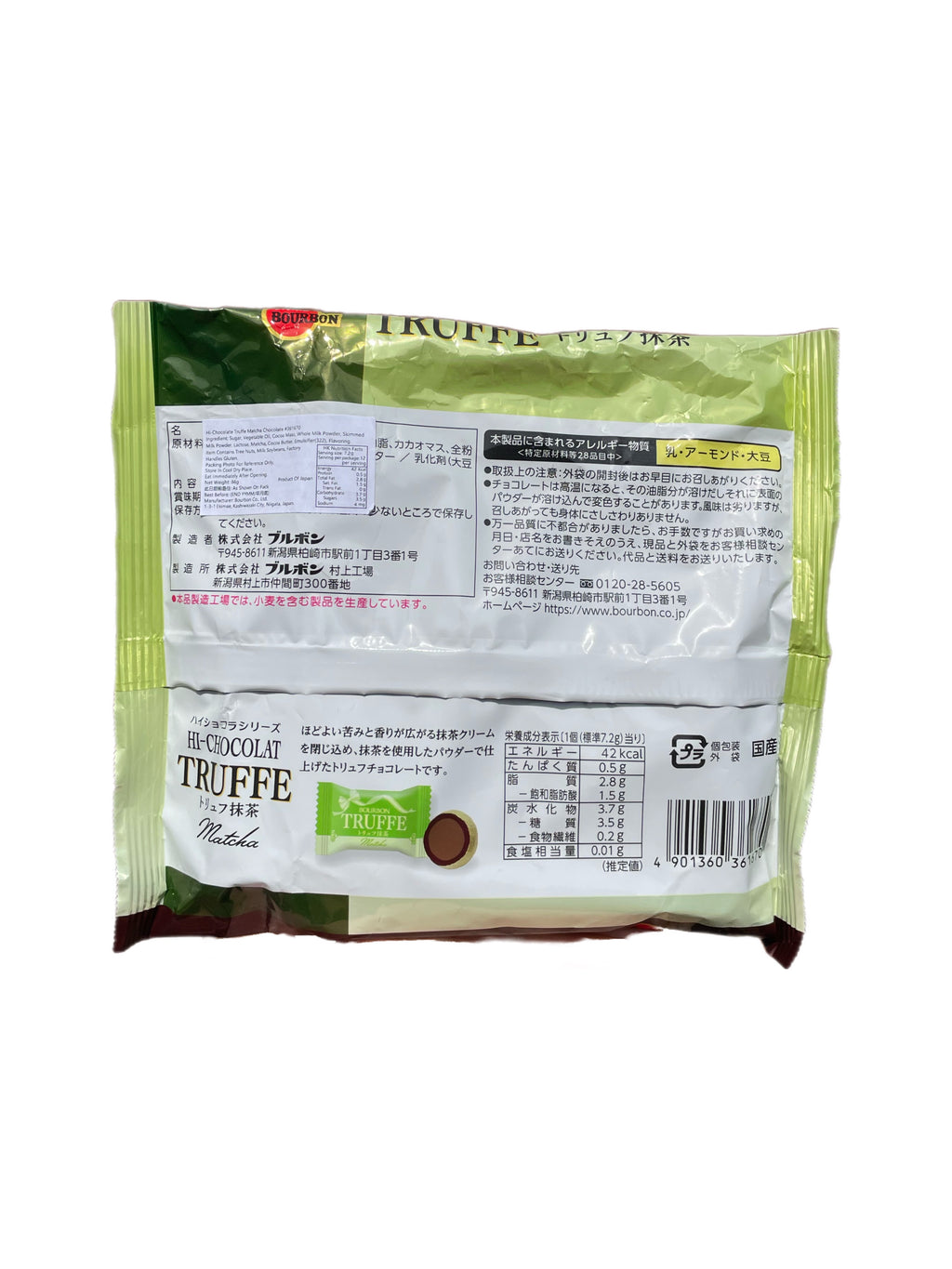 Bourbon Matcha Truffle Chocolate Balls 86g