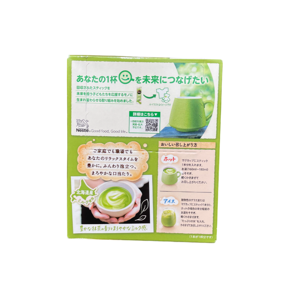 Nestle Instant Matcha Latte Sticks (20 Pieces)
