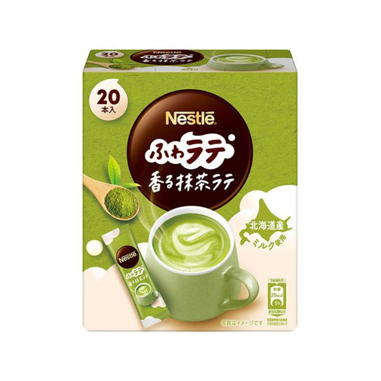 Nestle Instant Matcha Latte Sticks (20 Pieces)